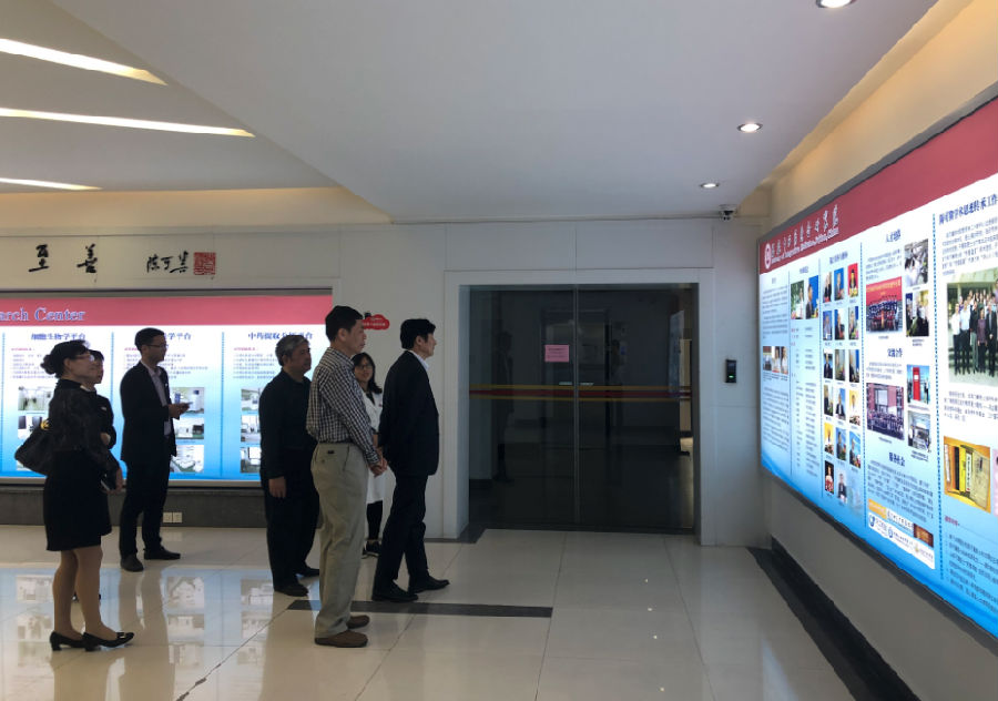 专家组对中西医结合研究院进行实地考察.jpg